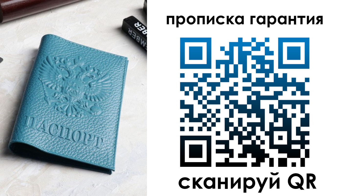 регистрация для школы в Невеле